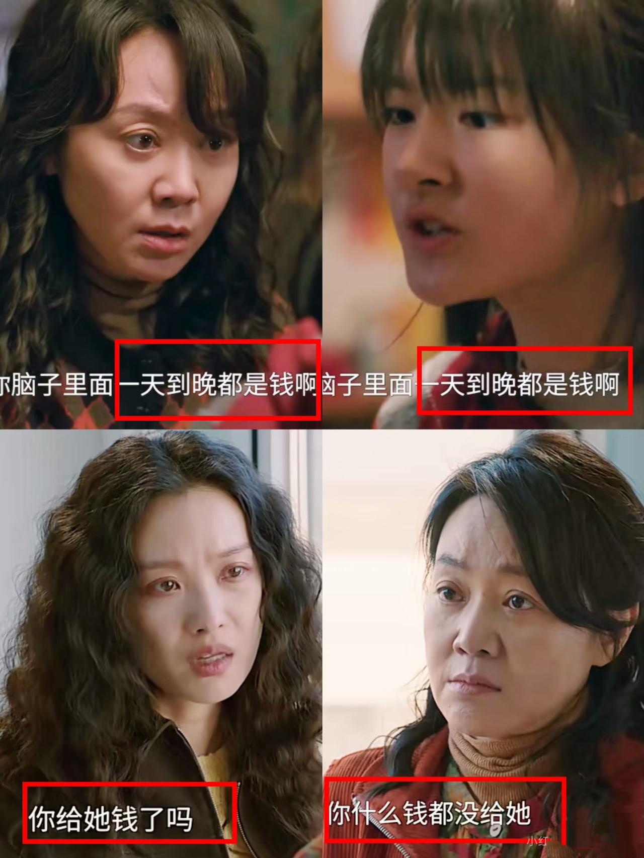 《隐身的名字》为什么任小名那么讨厌亲妈任美艳？最近看到很多人在说《隐身的名字