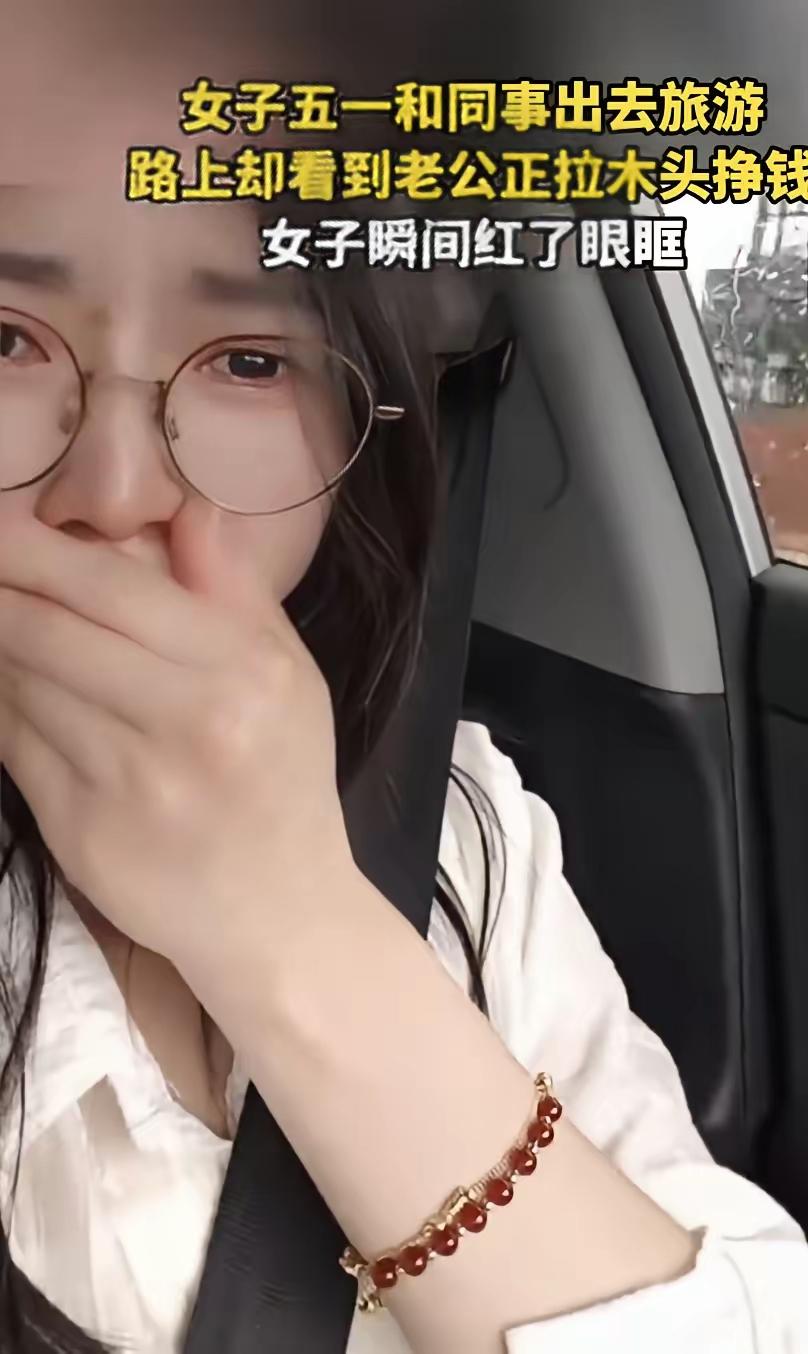 最好的婚姻，是彼此懂得心疼五一假期，本是人们放下疲惫、奔赴远方的快乐时光，