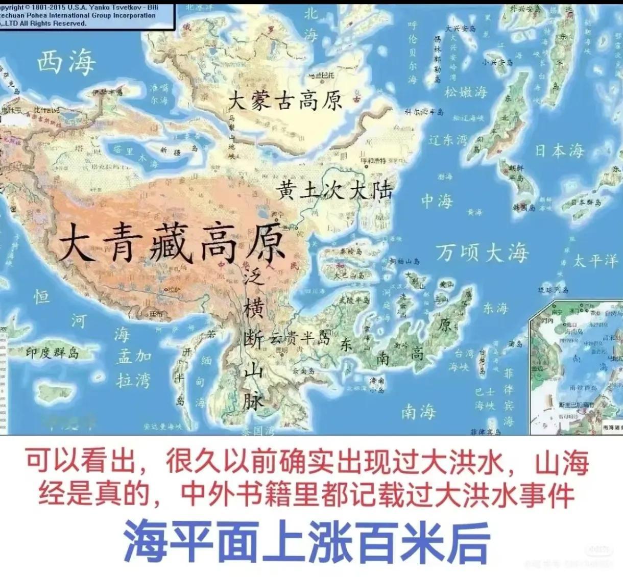 上古大洪水改写了地球版图?我们可能一直误解了古代文明!你有没有想过,今天被