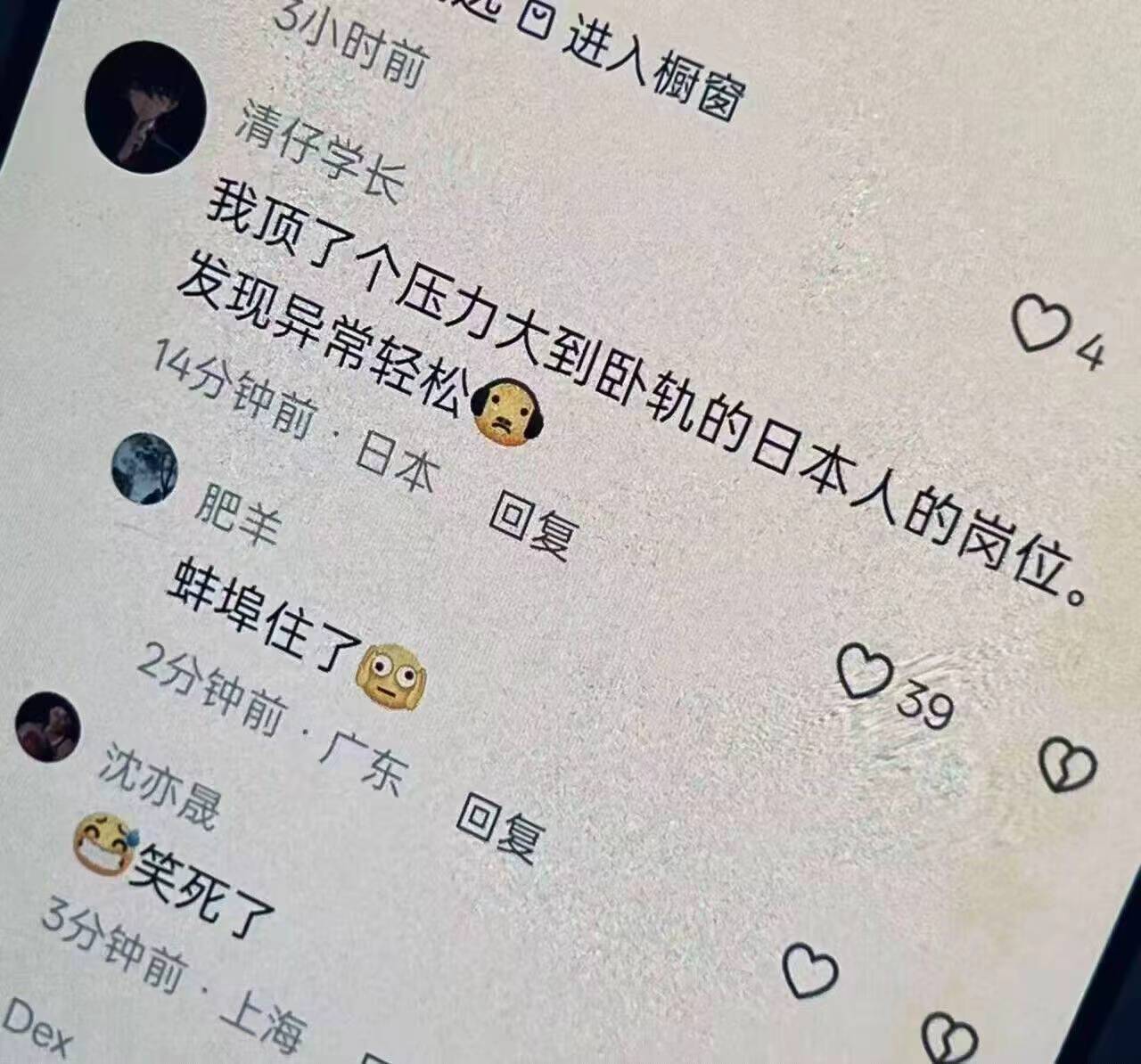 他们那大部分都是家庭原因吧