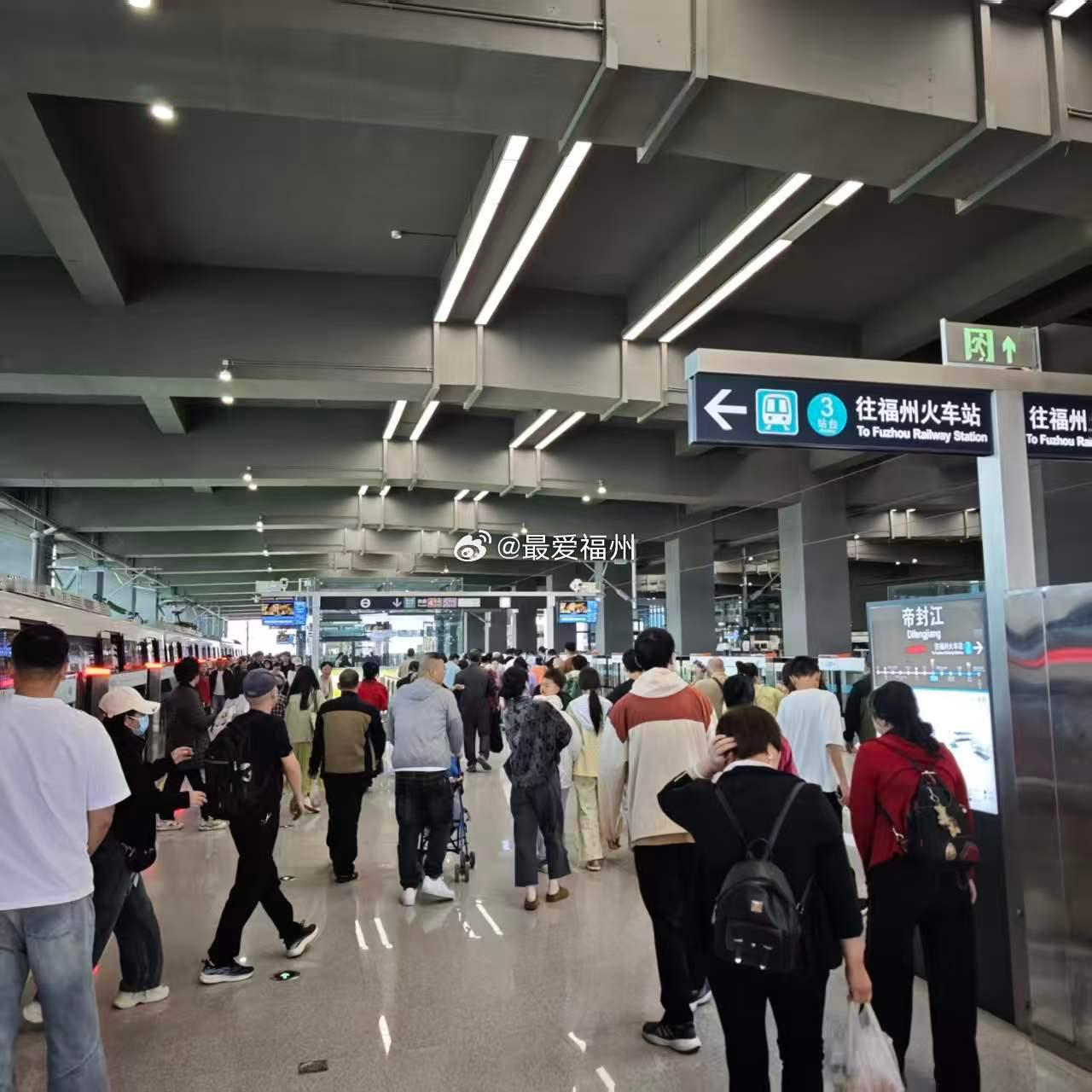 福州地铁客流连续两天破纪录！4月30日福州地铁单日客流超159.64万人次创