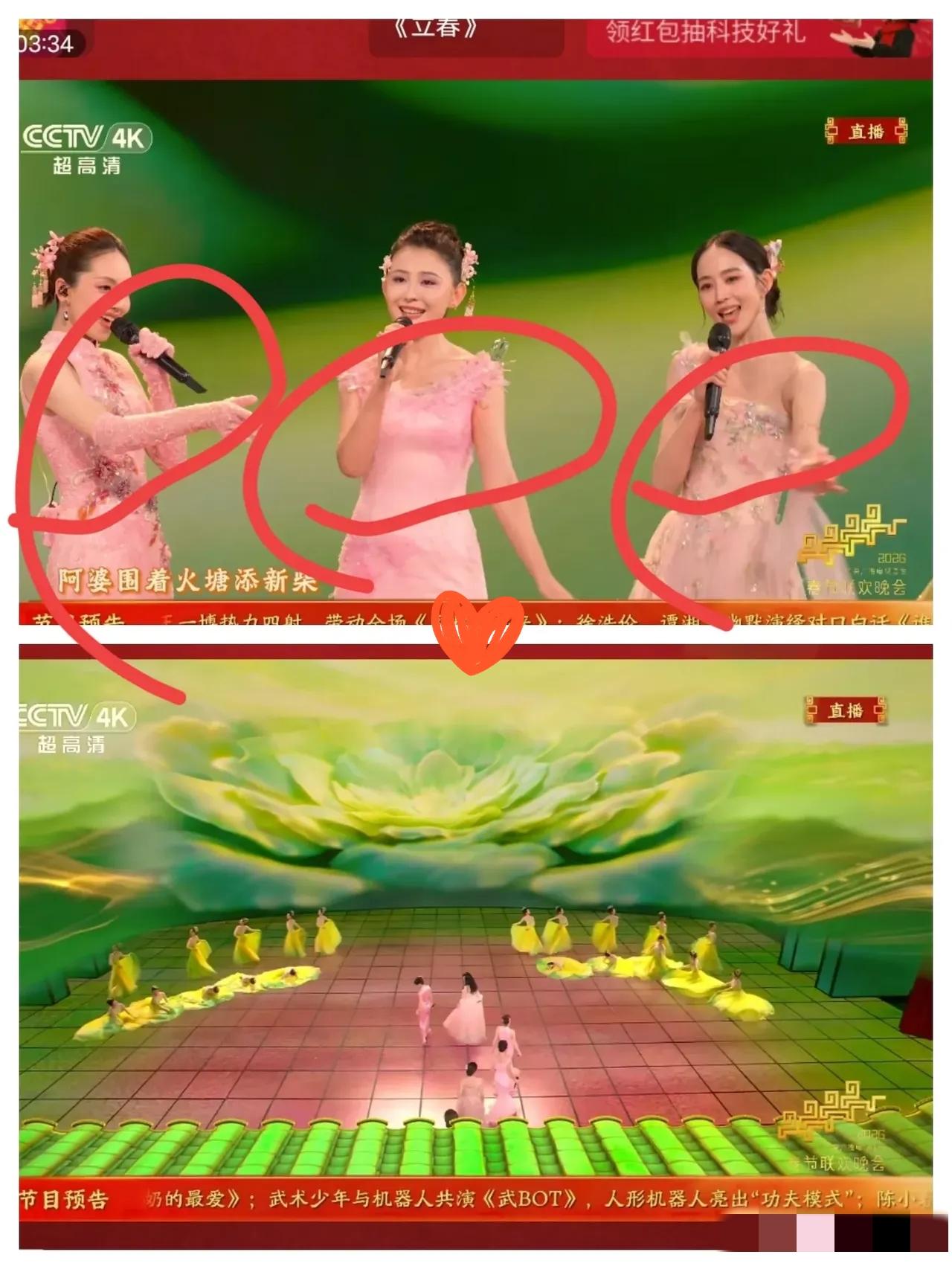 我有种预感，马年春晚收到大家好评，不是明星长得漂亮，也不是首个节目女明星精致