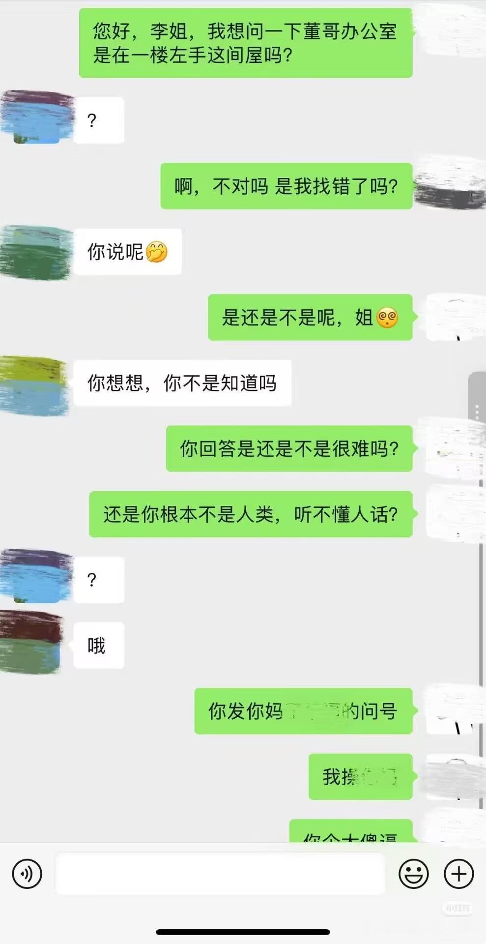 工作中遇到这种领导和同事，你怎么办？