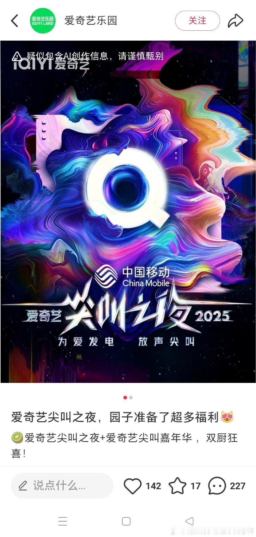 ie已经把爱奇艺当成我瑞后花园了吧，这评论区80%都是ie哦，其他家几乎没几个在