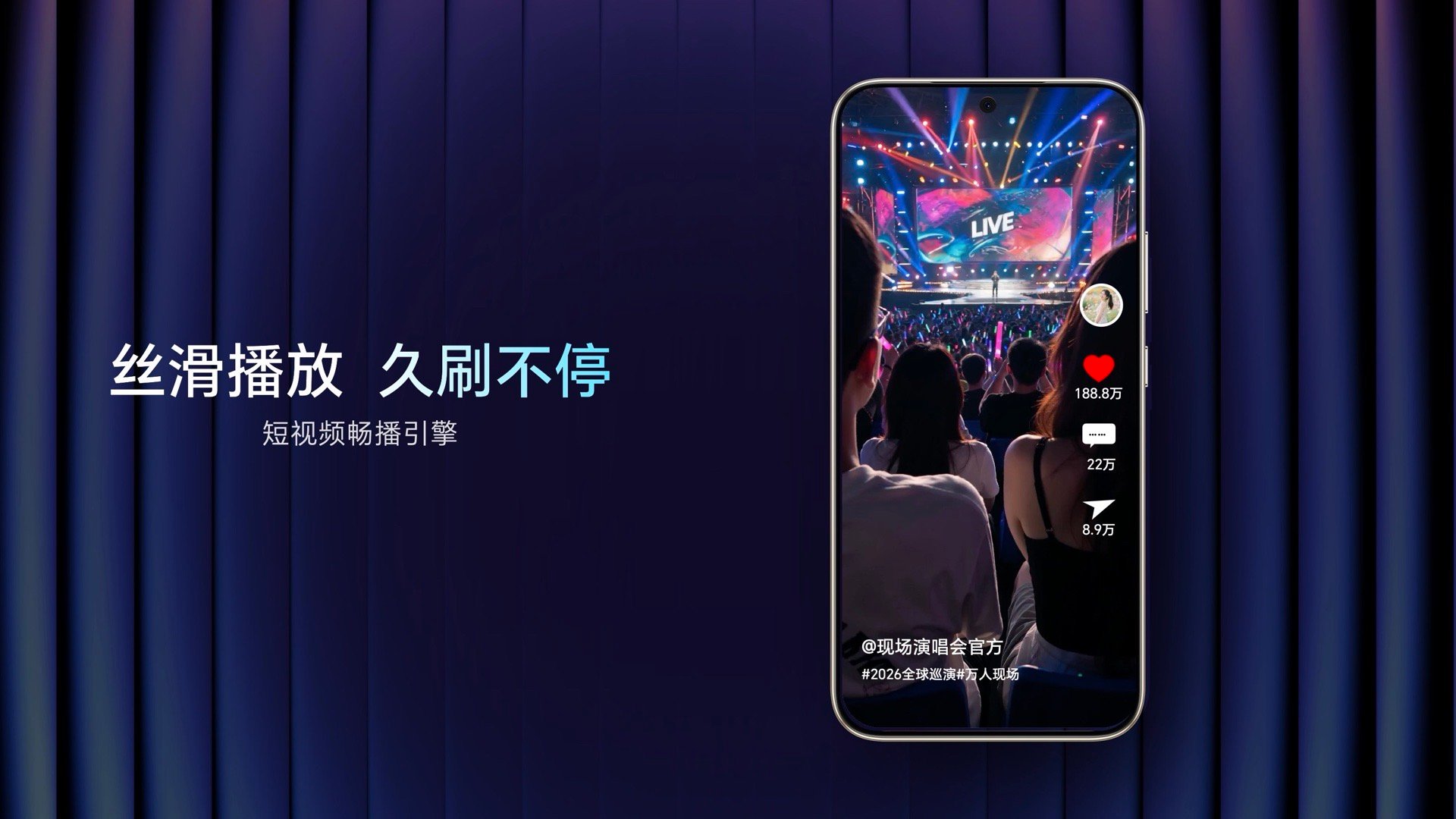 荣耀X80Pro‑Max拿下SGS金标五星抗跌认证，借鉴赛车Halo防护结构加