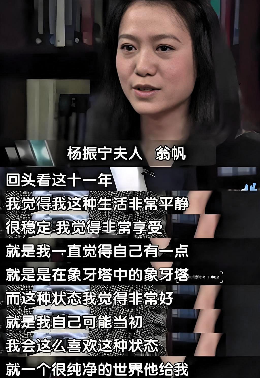 她,清华博士,28岁那年做了一个震惊所有人的决定。不畏世俗眼光,不惧流言如雨,