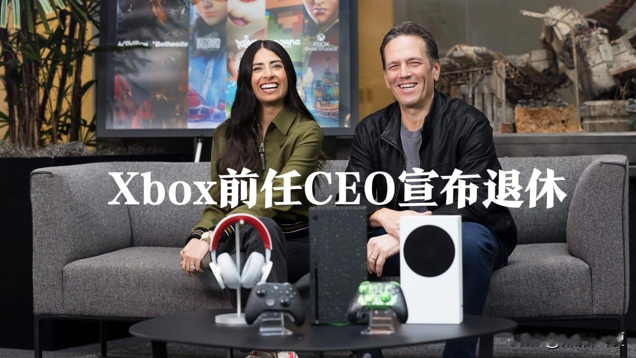 这一刻，全世界的游戏玩家心里都明白了——微软的Xbox药丸。这位是微软新任命