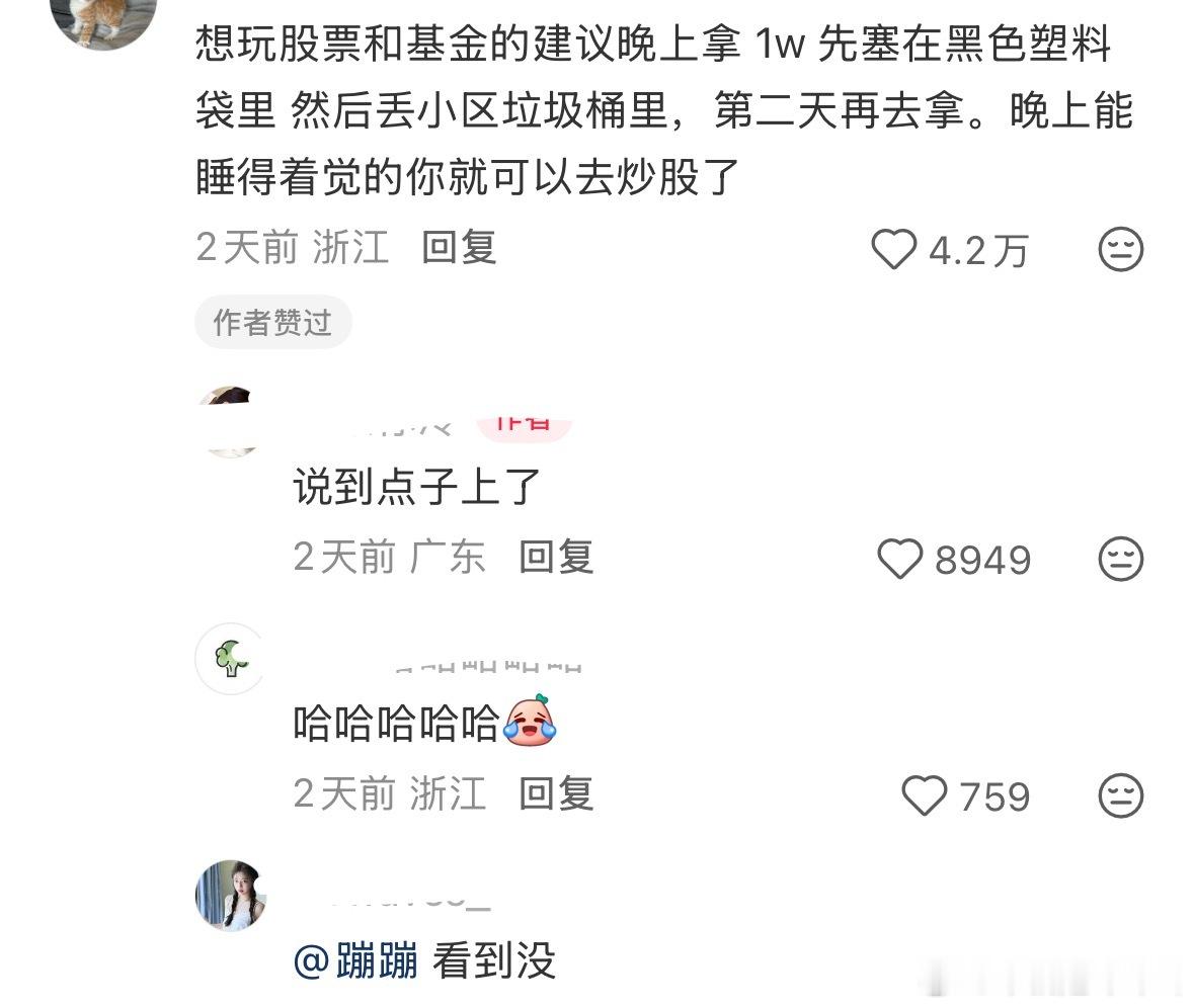 这谁能做到我还是不适合玩