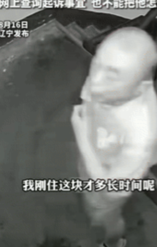 气的肝疼！”辽宁，一女子网购的几百块快递在门口被人偷走，于是就买贴纸诅咒小偷，不
