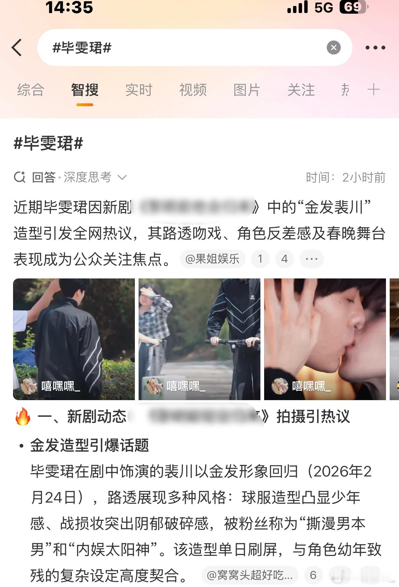 我不行了主动装备已就位