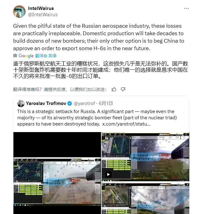 这个建议，也不是不行，俄罗斯来中国采购轰-6K轰炸机吧。实话说，俄罗斯目前已经