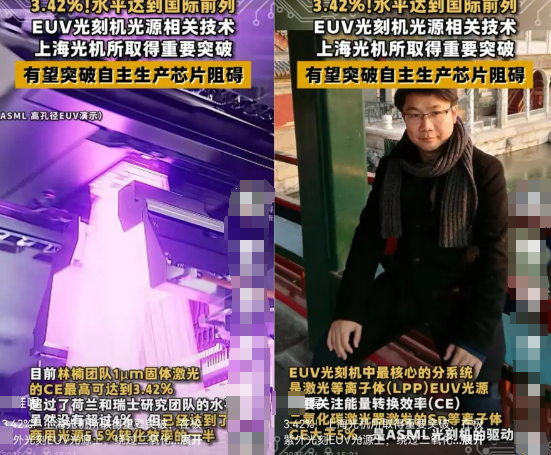 EUV光源难题，中国找到突破口了！想限制中国发展可没那么简单“工业皇冠”上的