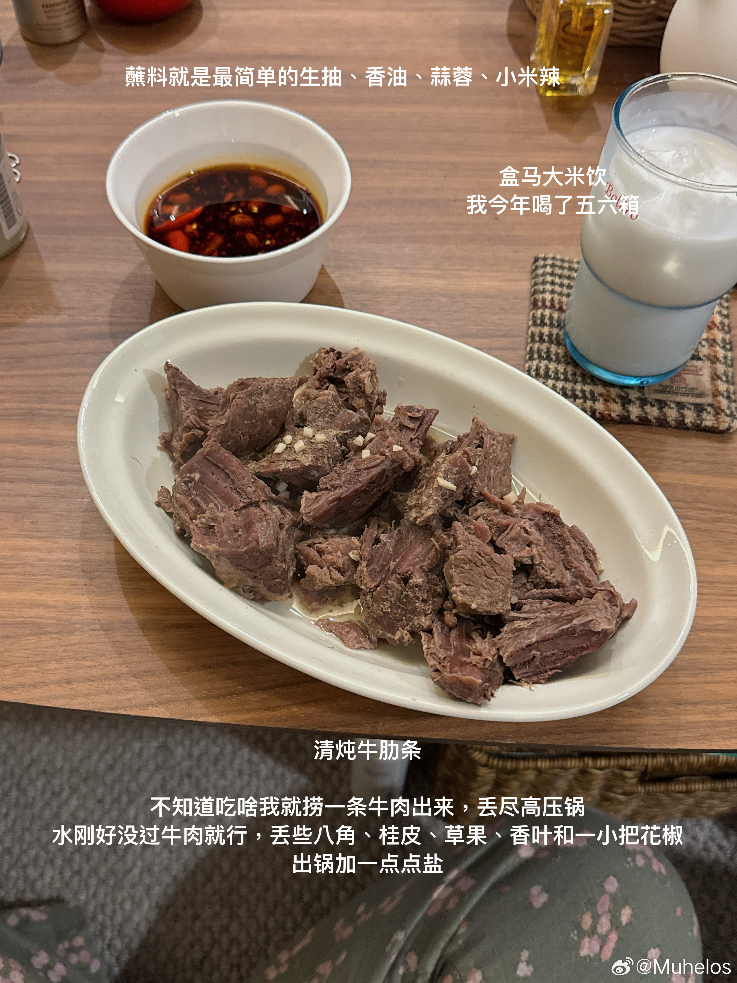 来吧来吧晚餐灵感41吃的​​​
