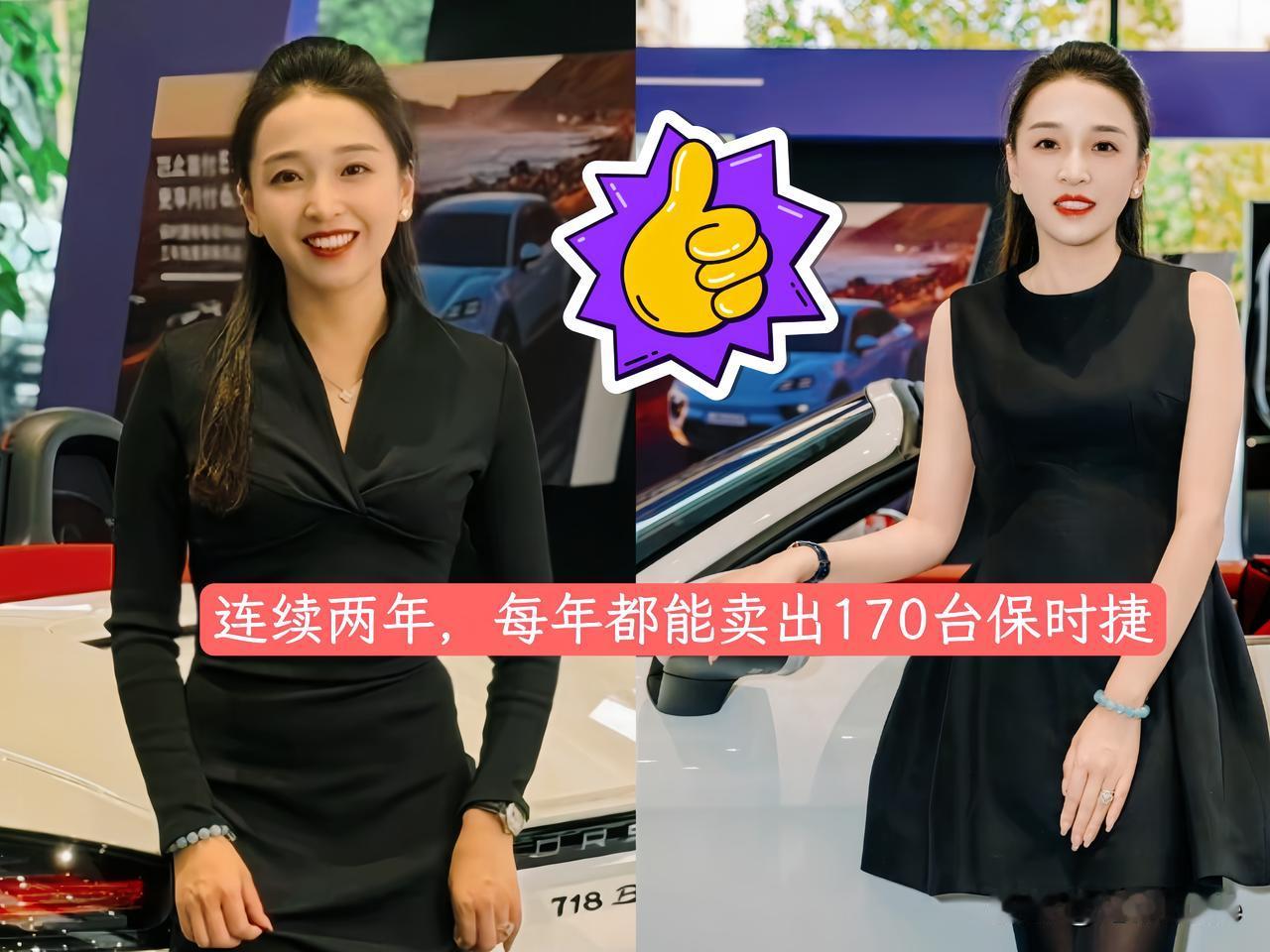 直到看到青岛保时捷女销冠Molly在直播里谈国庆安排，我才真切意识到，她拿下销