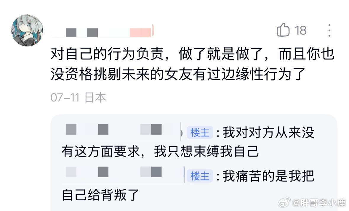 爱之初体验