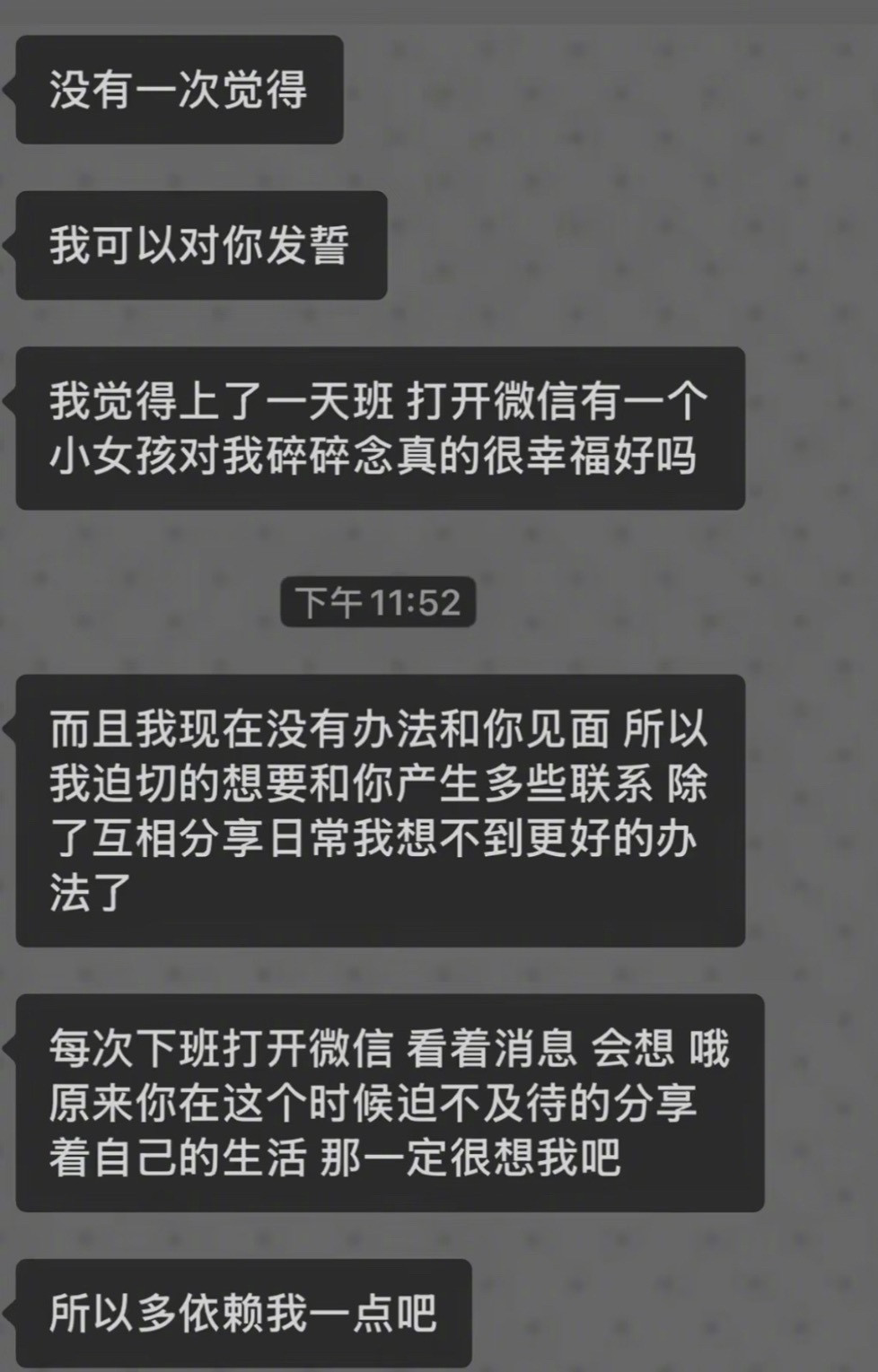 这话从来没人对我说过…永远会为极致且持续的真诚动心​​​