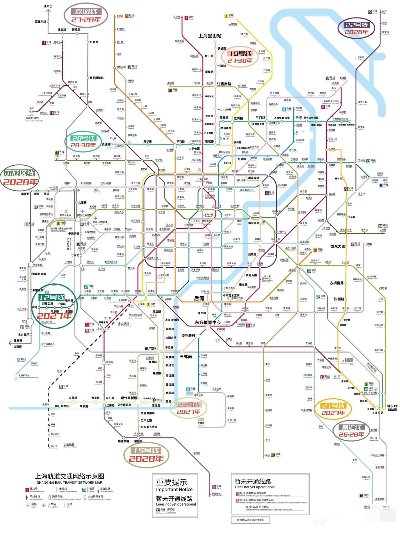 如果宝山站是个大站，怎么能只有一条线路呢？？上海地铁2030地铁