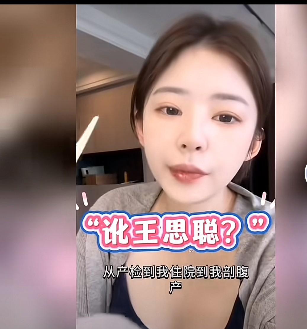 黄一鸣怒斥王撕葱，不能因为自己什么都不要，就来攻击自己！黄一鸣说话也不过脑子，