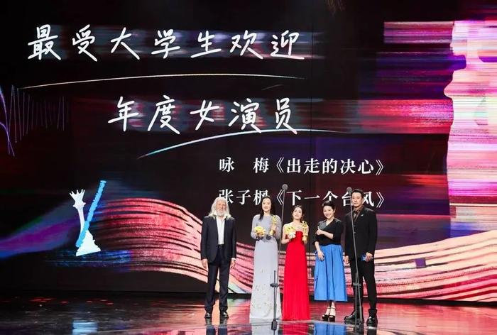 正式公布了！确认是葛优