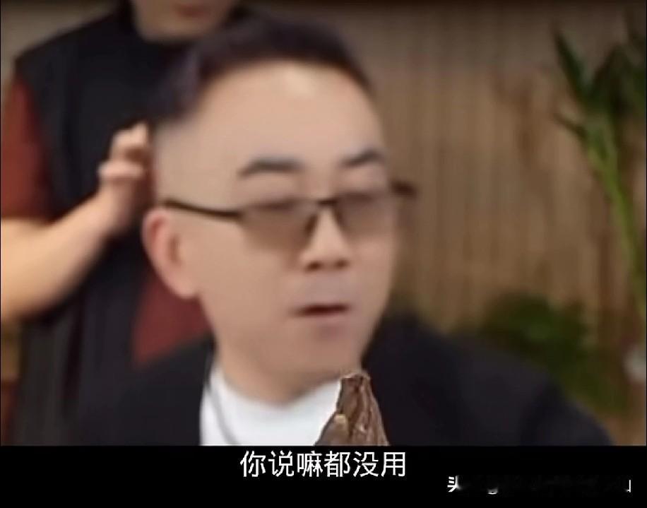 杨议年后再叫板郭德纲：大风大浪都闯过，还怕个“小花脸”？杨议年后又开炮了，