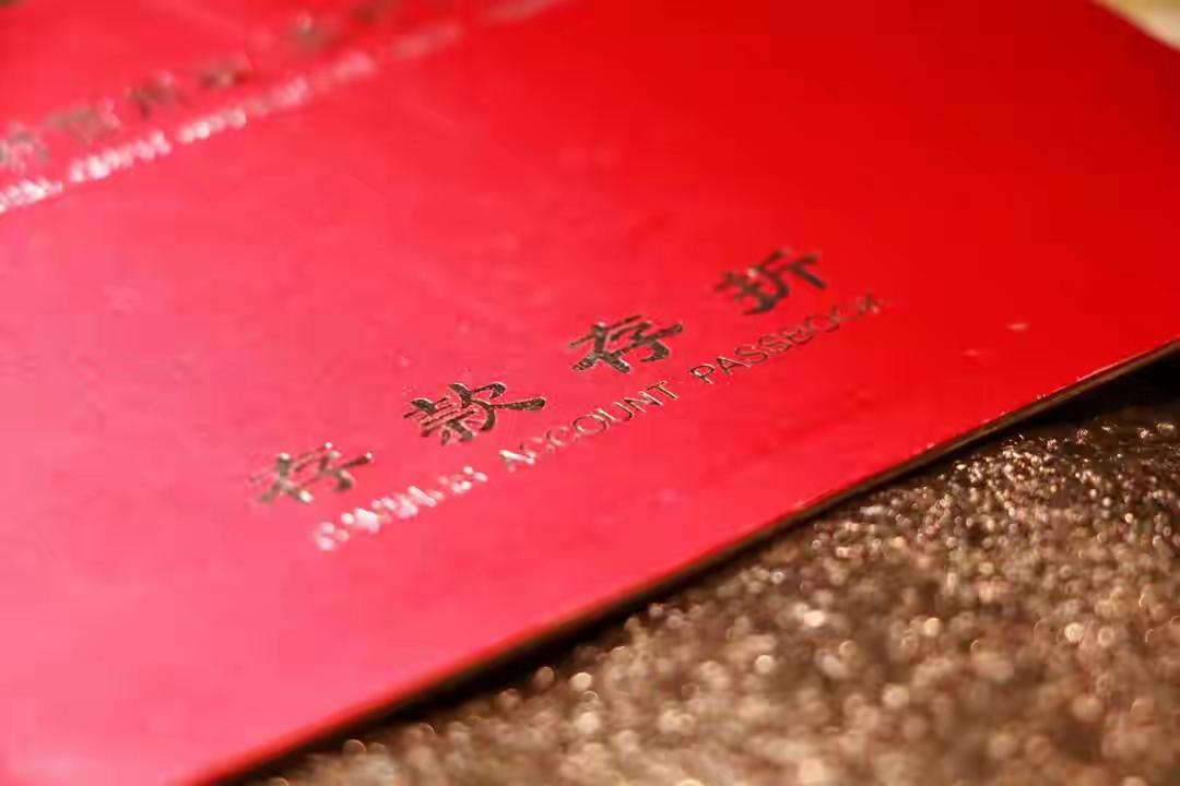 河南平顶山，一男子27年前，分4次在银行存了93万，可他去取93万本金和14万利