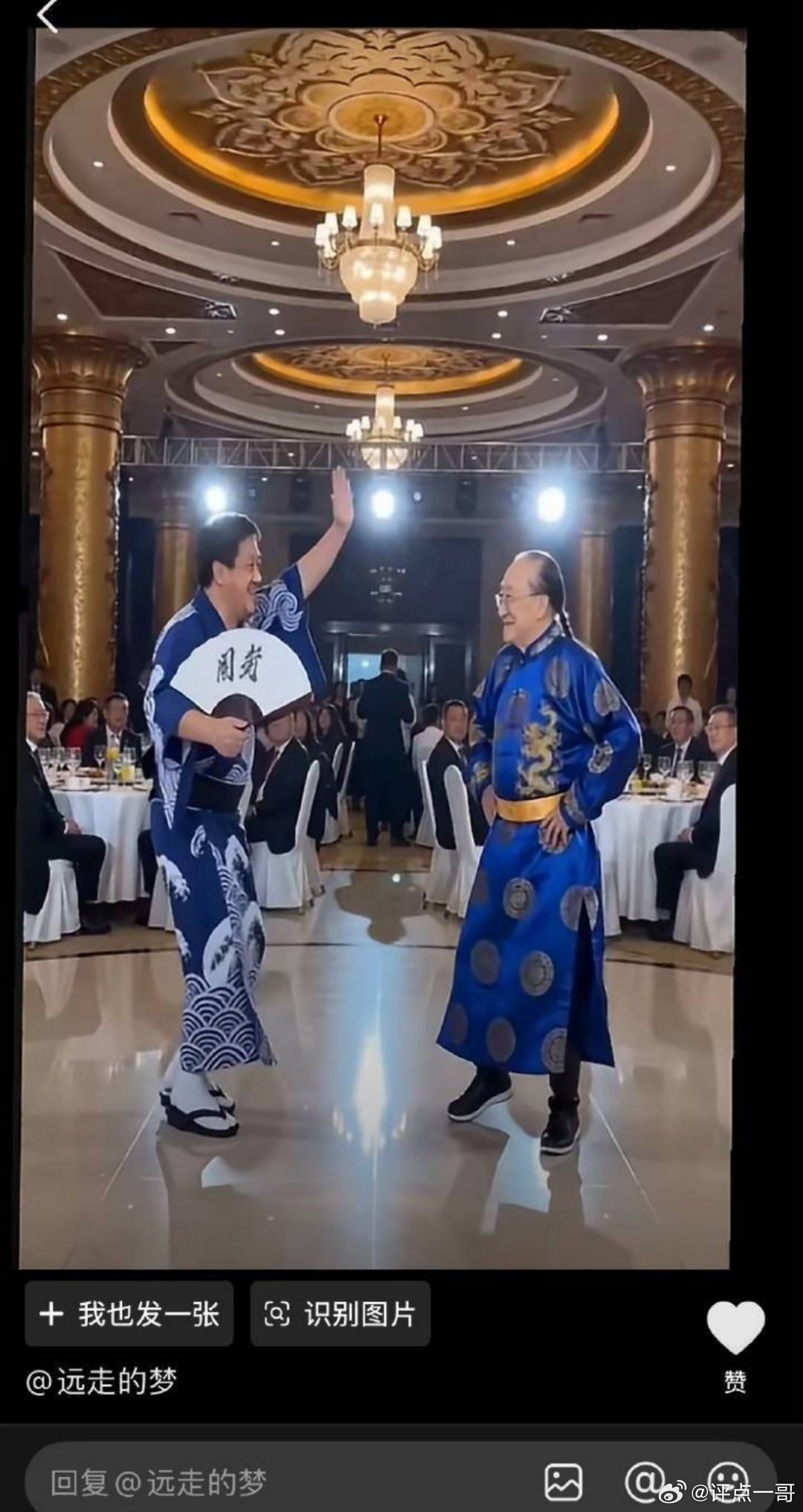 这个穿日本服的，是不是那个否定汉服的孔庆东？