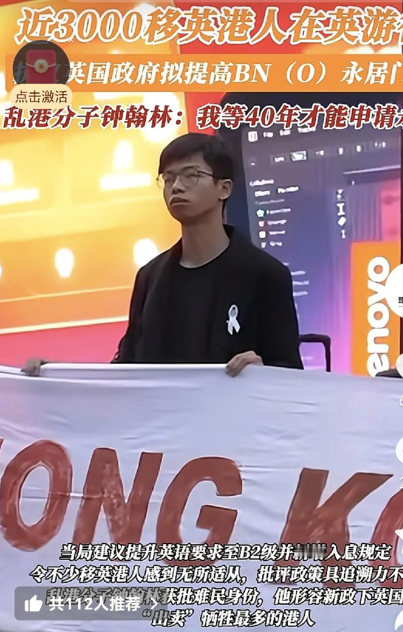 英国街头这事儿真讽刺！三千多位移民到英国的港人，举着写着诉求的牌子上街游行，有人