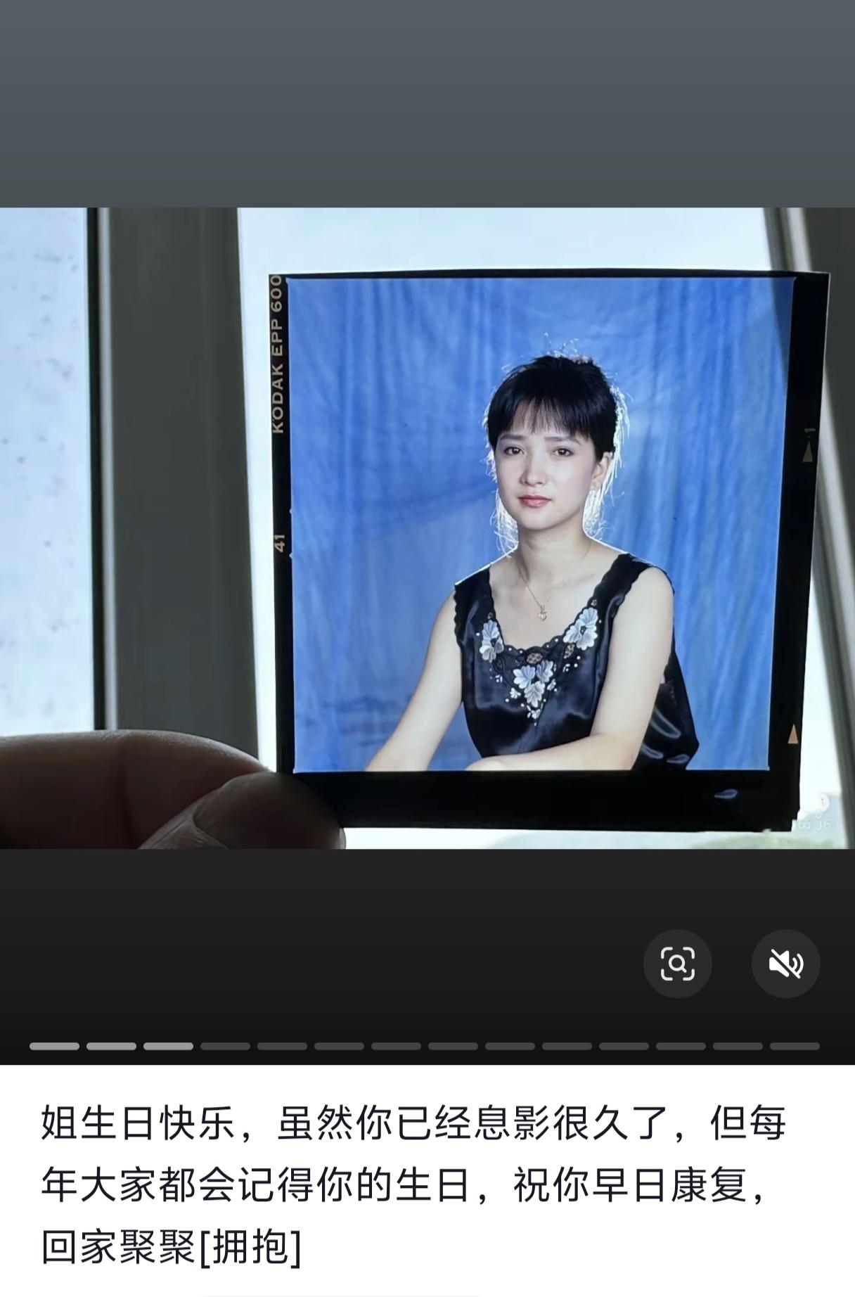 何晴61岁生日同学群祝福曝光！就在今年的1月13日，何晴老师刚过61岁生日，许久