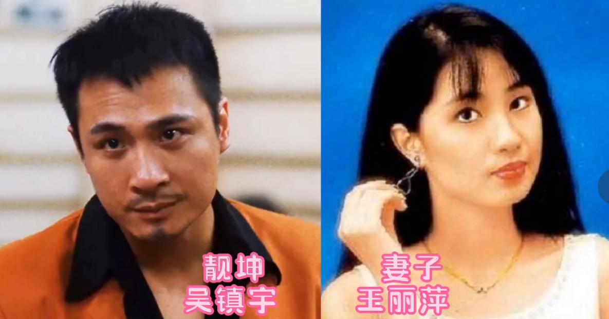 《古惑仔》中演员们生活中的真实夫妻，笑面虎的妻子是小姐妹原型，十三妹的老爸有3个
