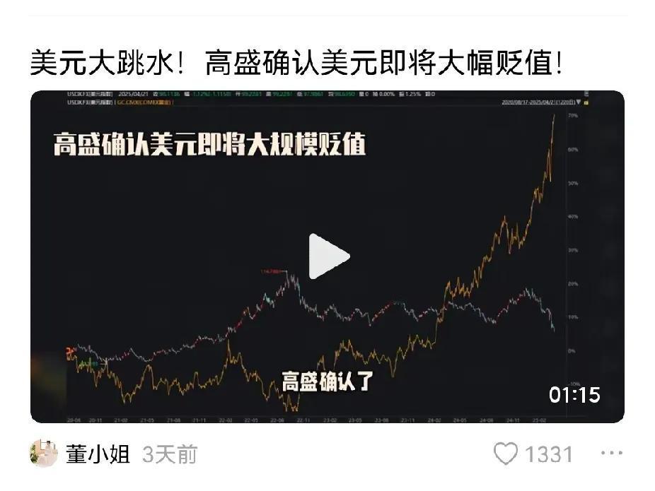 瑞士接触的底线？纽约时报的消息，特朗普谈判底牌，要降低进口关税，考虑从145%降