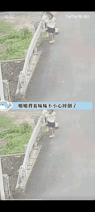 被钓鱼侠刘胜救下来的纸尿裤小女孩，不是妈妈没看好掉下去的，更不是父母故意遗弃，
