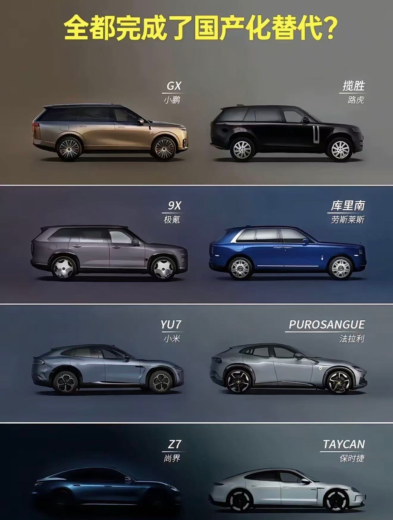 总有很多人有一种毛病，原创的汽车设计你说不好看，好看汽车的你说没原创.....