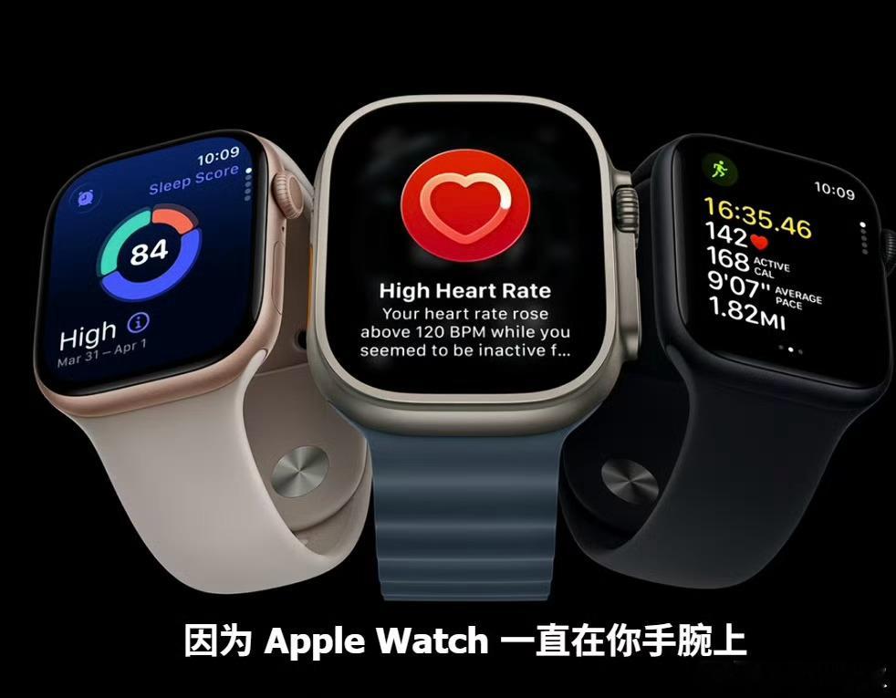 AppleWatchSeries12和AppleWatchUltra