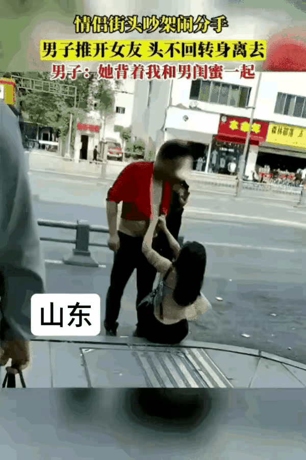 一对情侣正在逛街，前一秒还你侬我侬很是甜蜜，可偏偏这个时候女朋友接到了她男闺蜜的