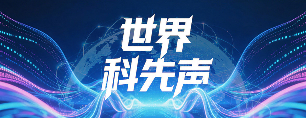 “世界科先声”编译: 给AI踩刹车会输中国? 桥水掌门人逐条驳四种反监管论