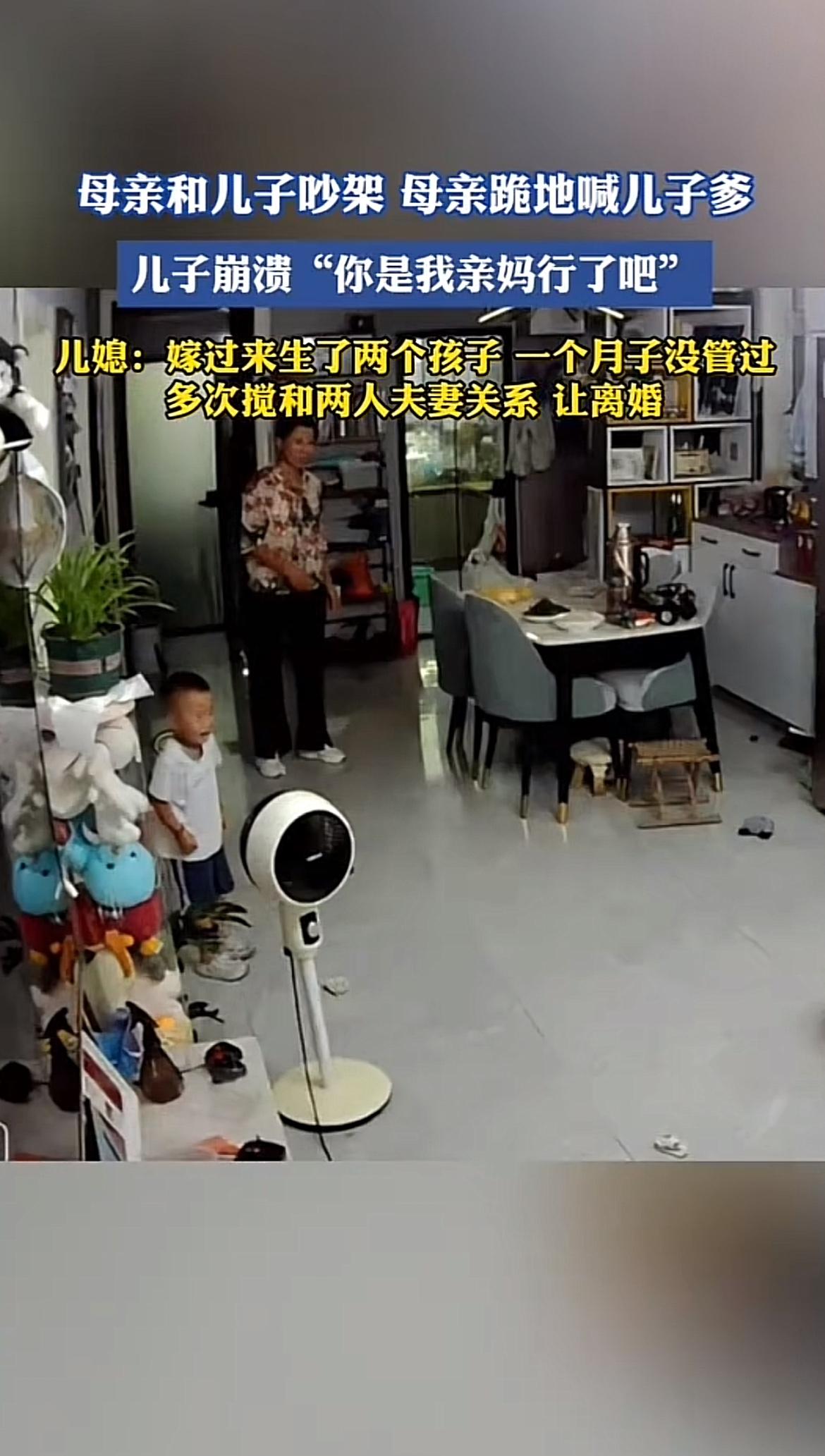 孩子的崩溃瞬间总是让人又心疼又无奈。有一年级娃写作业时崩溃喊“妈你离婚吧”，因为