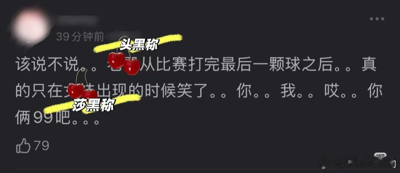 又磕又骂是啥心理​​​