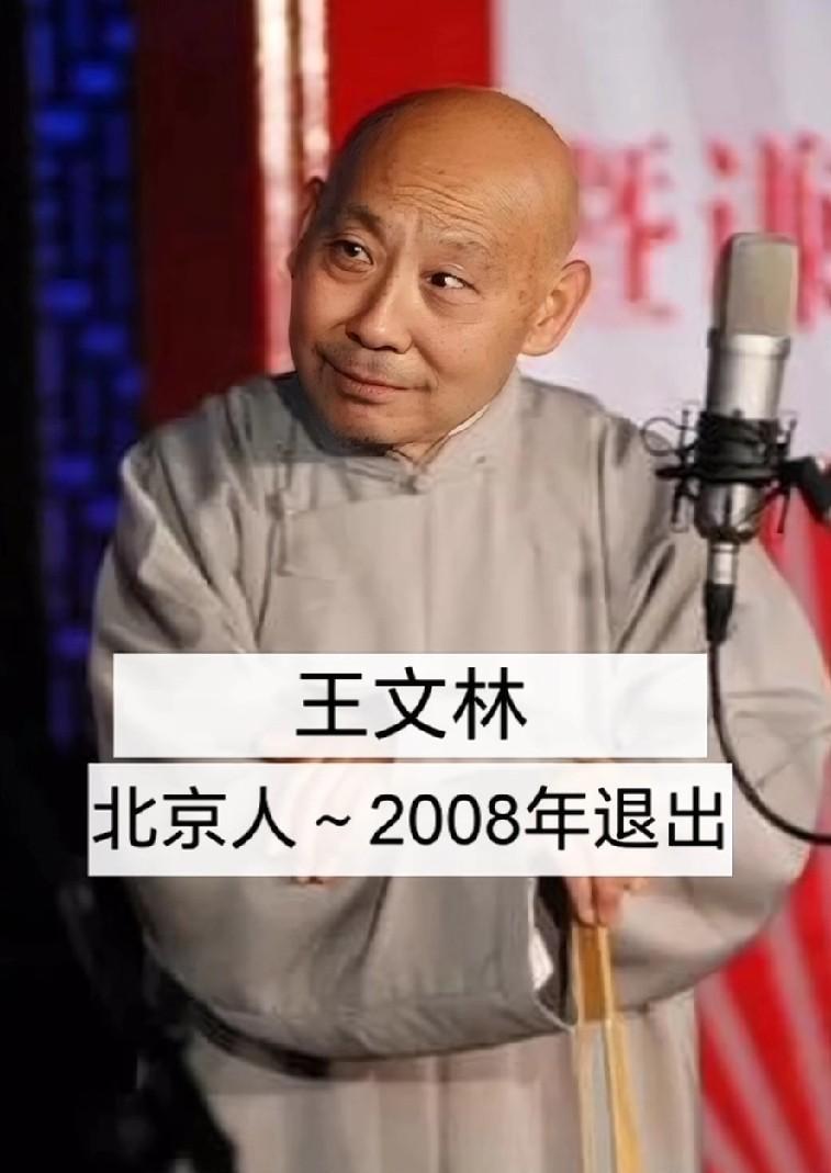 德云社13人出走，何云伟李菁最令人唏嘘。一个票房持续火爆，一个影视圈反响平平，