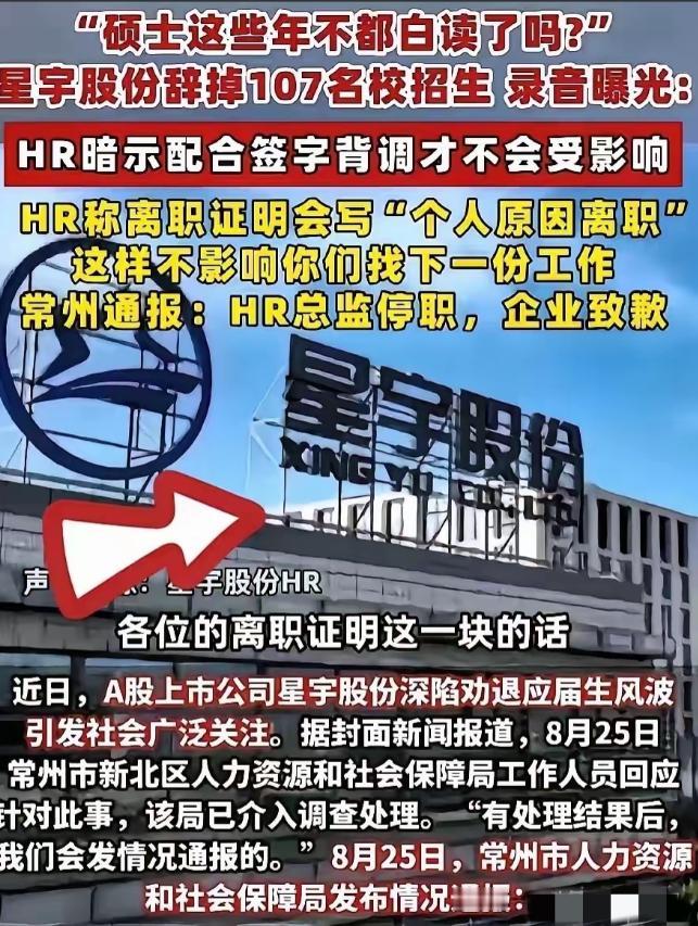 明明找劳动局就可以处理的纠纷，反倒跑去求助港交所与欧盟。关键在于对方既不会开展调