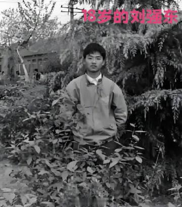 刘强东的18岁 vs 章泽天的18岁<br />证明只要你肯努力，就会...