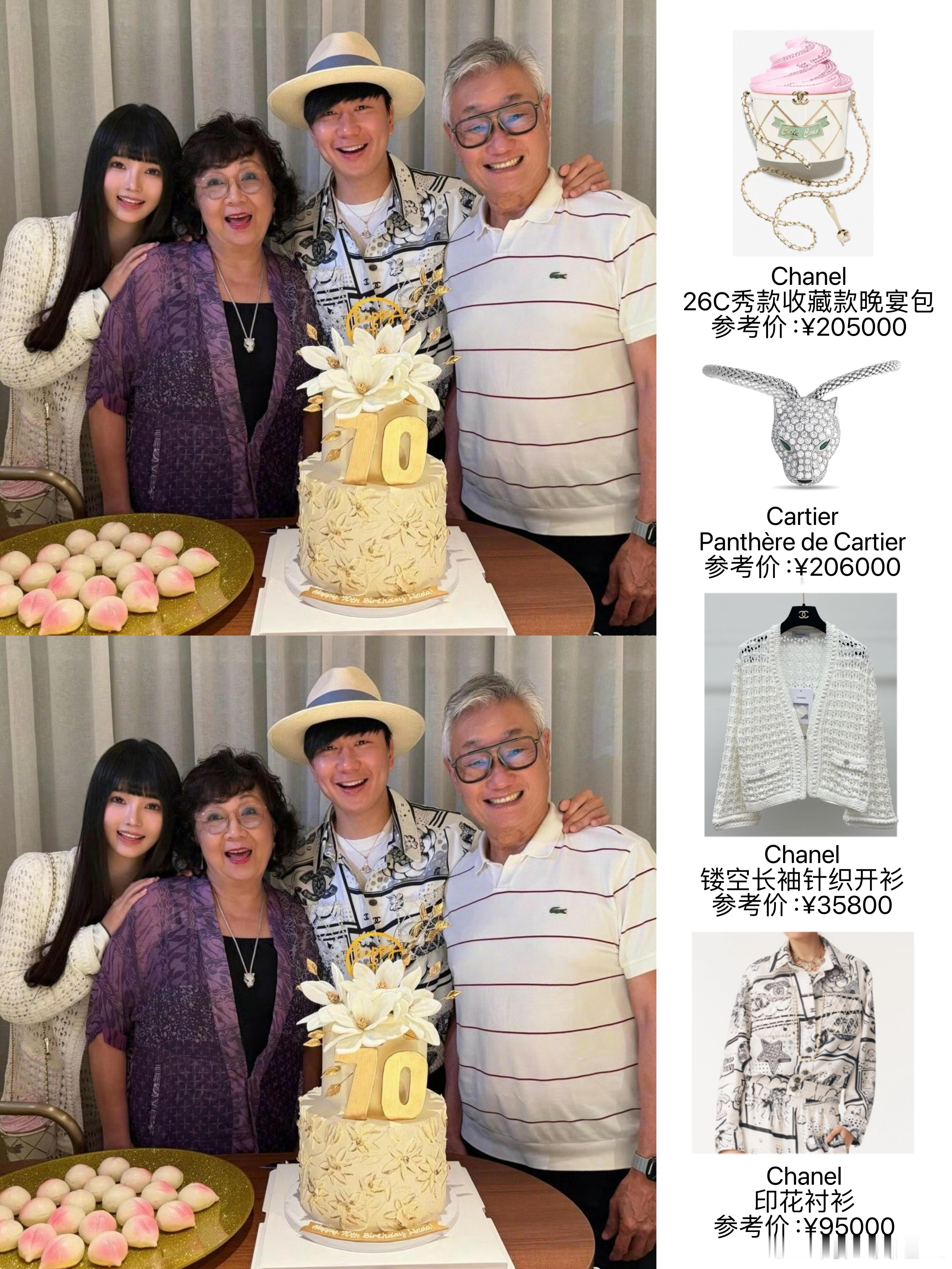 林俊杰他们一家穿的真土豪，七七的包二十个w，他妈妈的项链也是20个w。羡慕哭了林