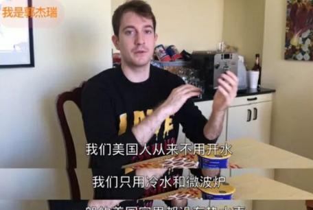 为什么多数欧美不喝热水，只有中国人喝热水？一位留学生朋友表示：国外媒体讽刺中国人