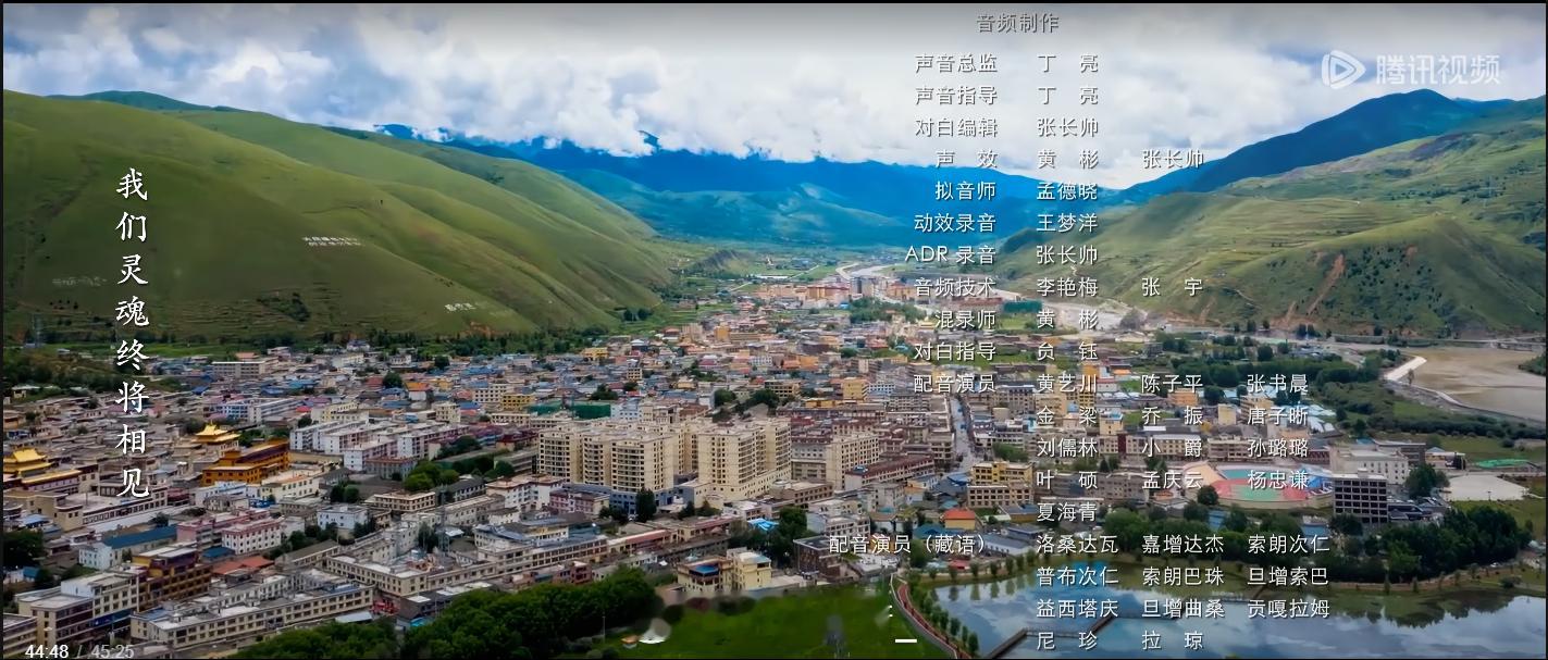 征途对白指导：贠钰配音演员：黄艺川Pt今天练声了吗、金梁、乔振藏语配音演