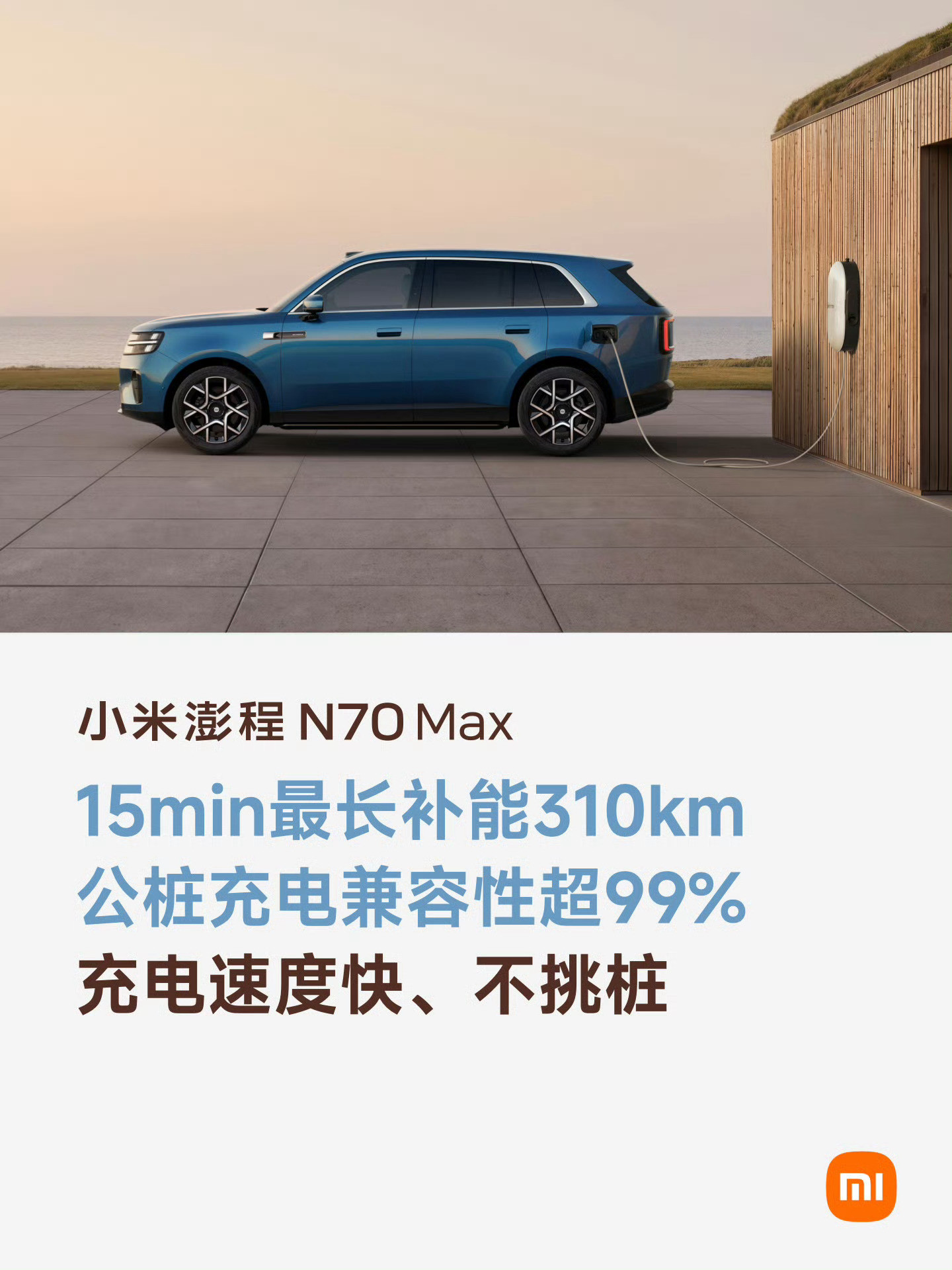 兄弟们，欧哥的朋友居然要买小米澎程N70Max了...刚才跟他聊了会儿，他说对