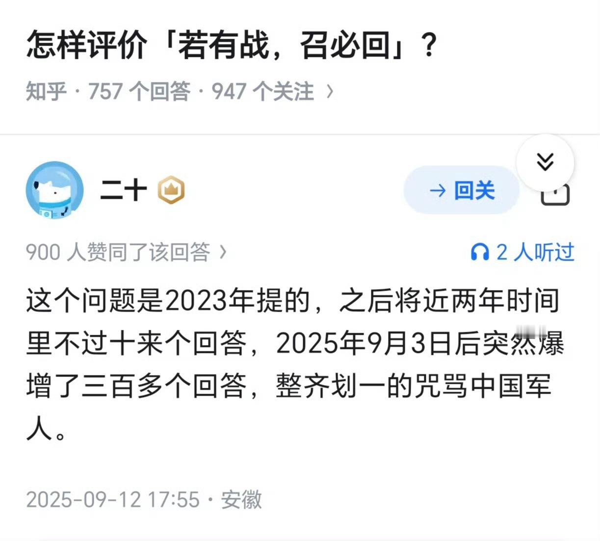 恁乎不愧是1450赛博团建大本营[抠鼻]​​​