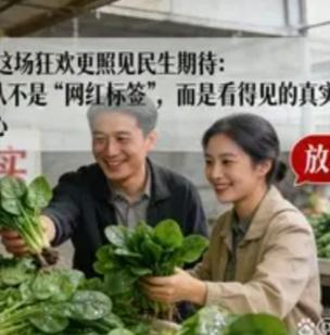 河南趴地菠菜爆火：“贴地生长”的甜，藏着最戳人的真相谁能想到，一棵贴着地皮