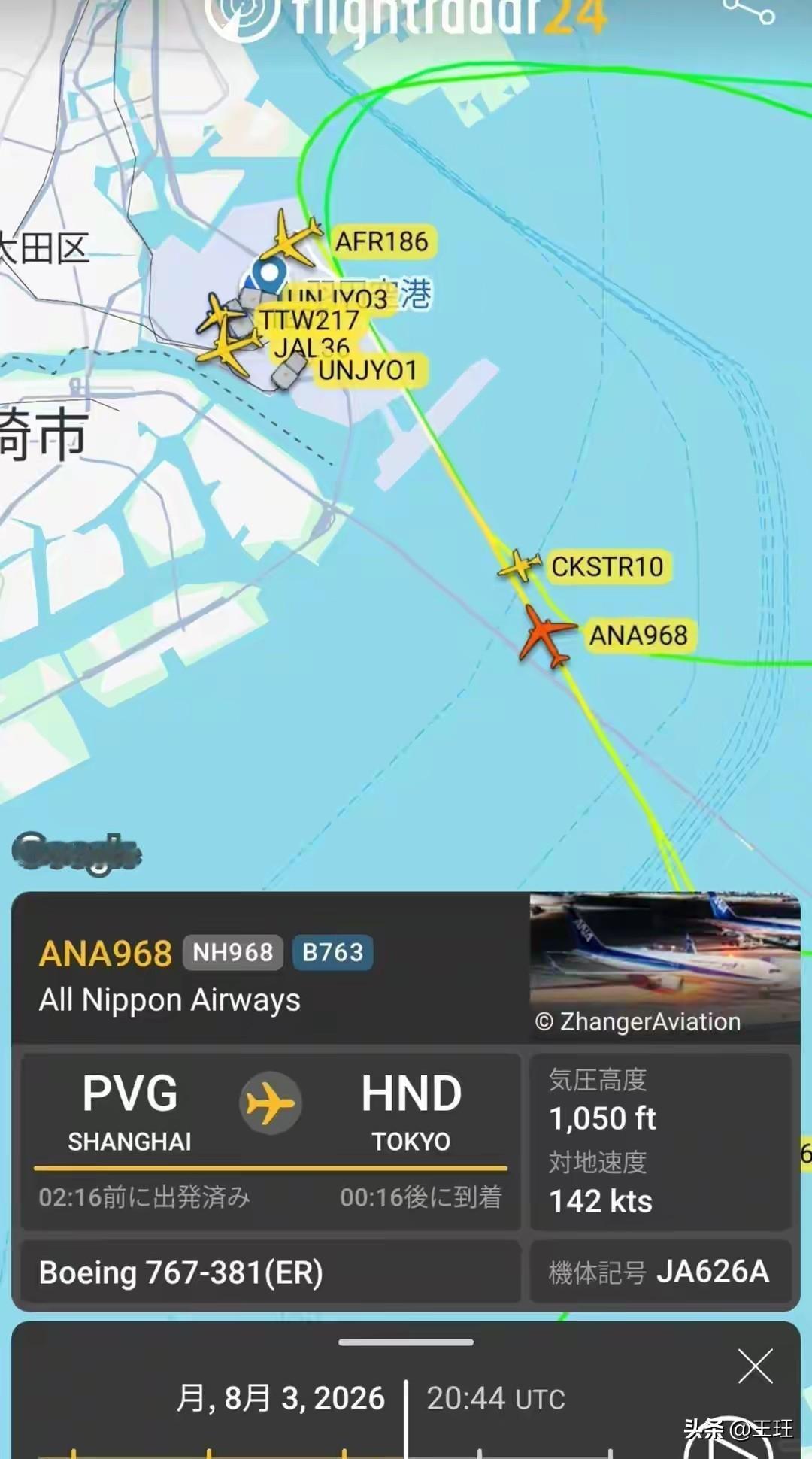 生死20米！197人亲历空中惊魂，上海飞东京航班险酿大祸！当地时间8月4日清