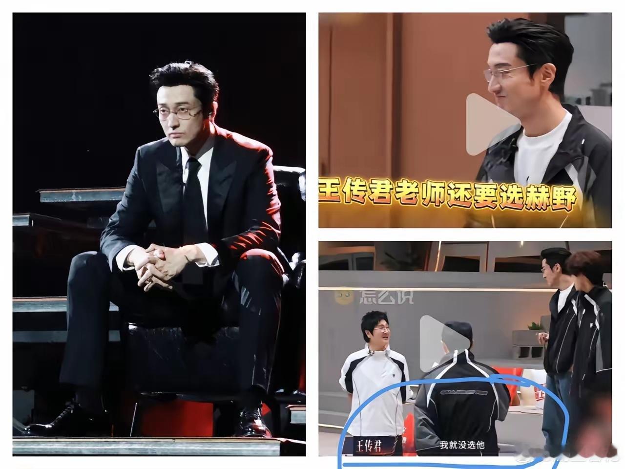 看了披荆斩棘哥哥五公选人​我最佩服的是王传君​他演戏好不好我不知道，但是他绝对是一个极其聪明的人！​