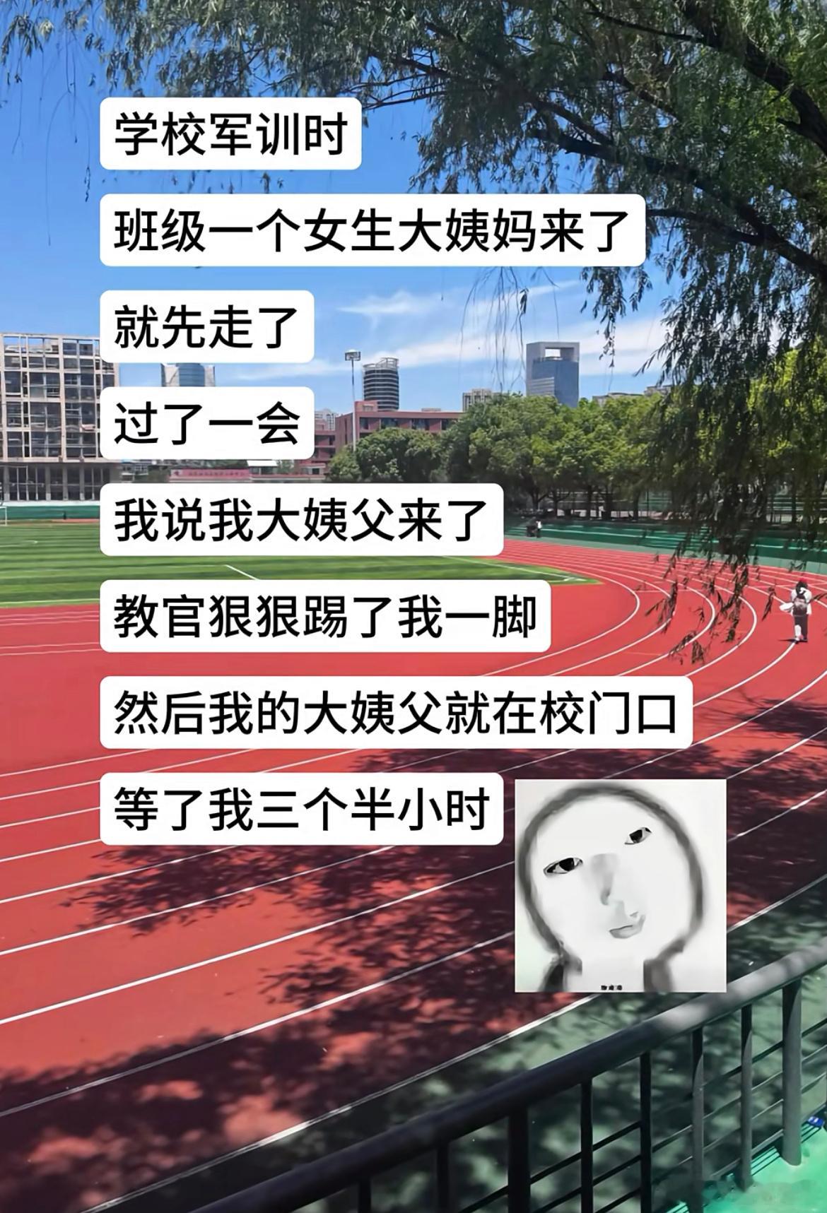 但凡把大字去掉都不会这样[doge]​​​
