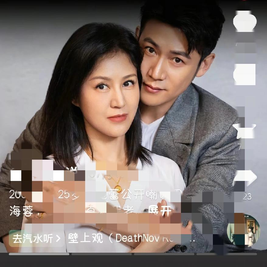 “我装不下去了！”鲍蕾直播失声哭崩那刻，撕开与陆毅20年恩爱伪装，七年前刘芸